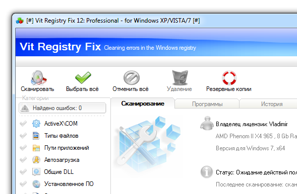 Vit_Registry_Fix