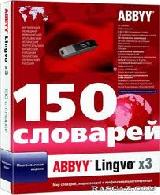 ABBYY_Lingvo