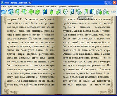 Читает ли alreader djvu